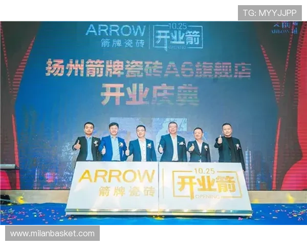 米兰宣言官方旗舰店新品发布会盛大开启，打造你的专属美丽新体验