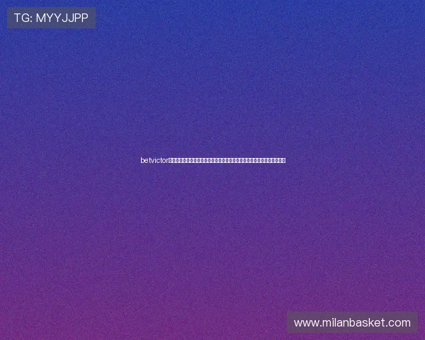 betvictor官网常见问题解答与客服支持指南，解决玩家在使用过程中遇到的各种疑问