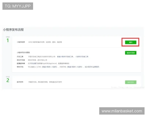 FB体育注册与登录流程详解：新手快速入门的完整操作步骤