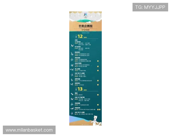 如何通过米兰官网集团官网首页获取最新比赛直播与赛程安排