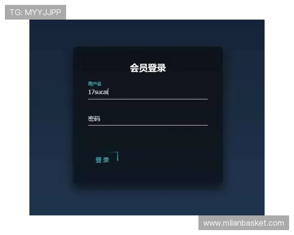 米兰官网手机版会员登录入口功能介绍及使用技巧，提升你的会员体验